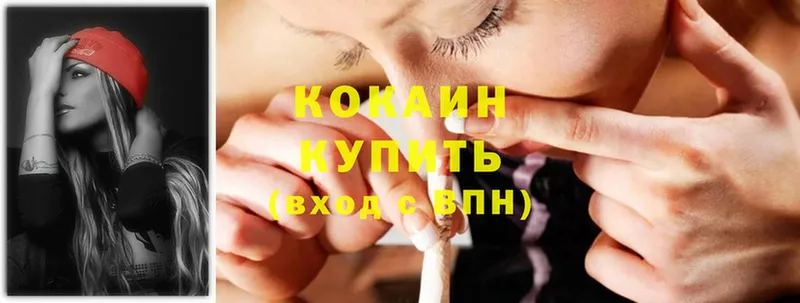 Cocaine Эквадор  купить наркотики сайты  дарк нет клад  Аша 