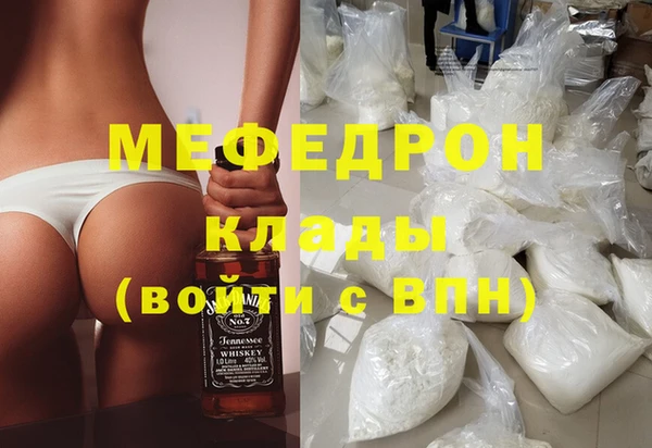 экстази Вязники