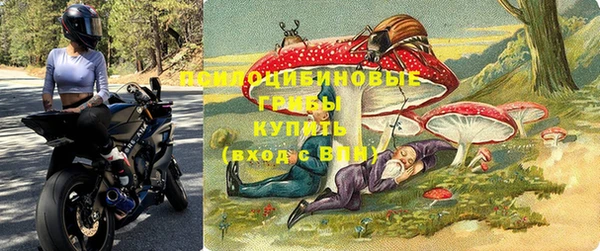 экстази Вязники