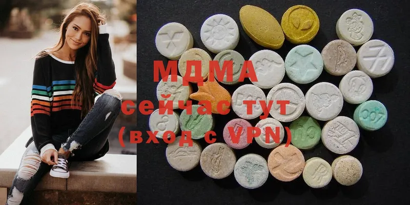 MDMA Molly  где найти наркотики  блэк спрут зеркало  Аша 