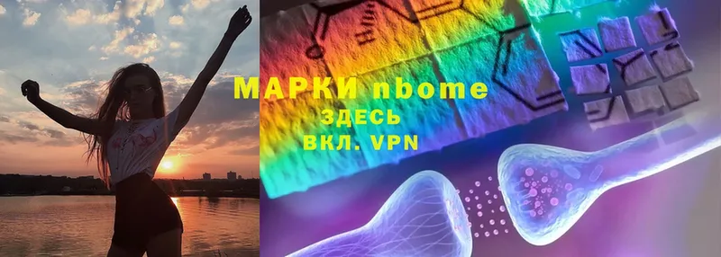 МЕГА вход  Аша  мориарти формула  Марки 25I-NBOMe 1,5мг 